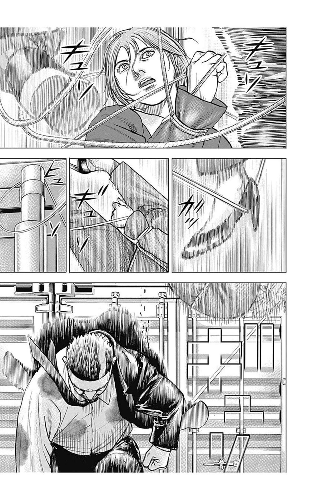 第219话8