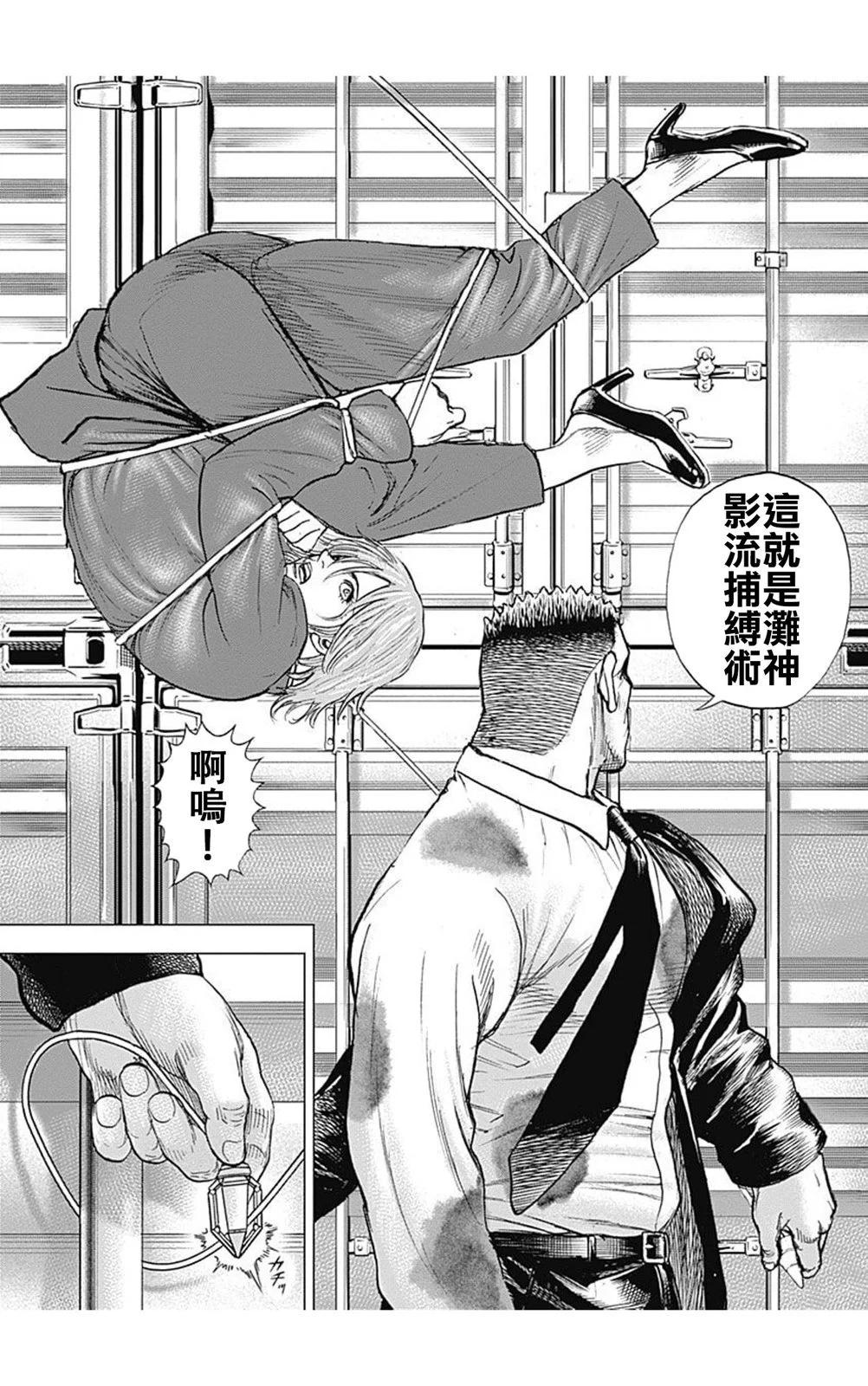第219话9