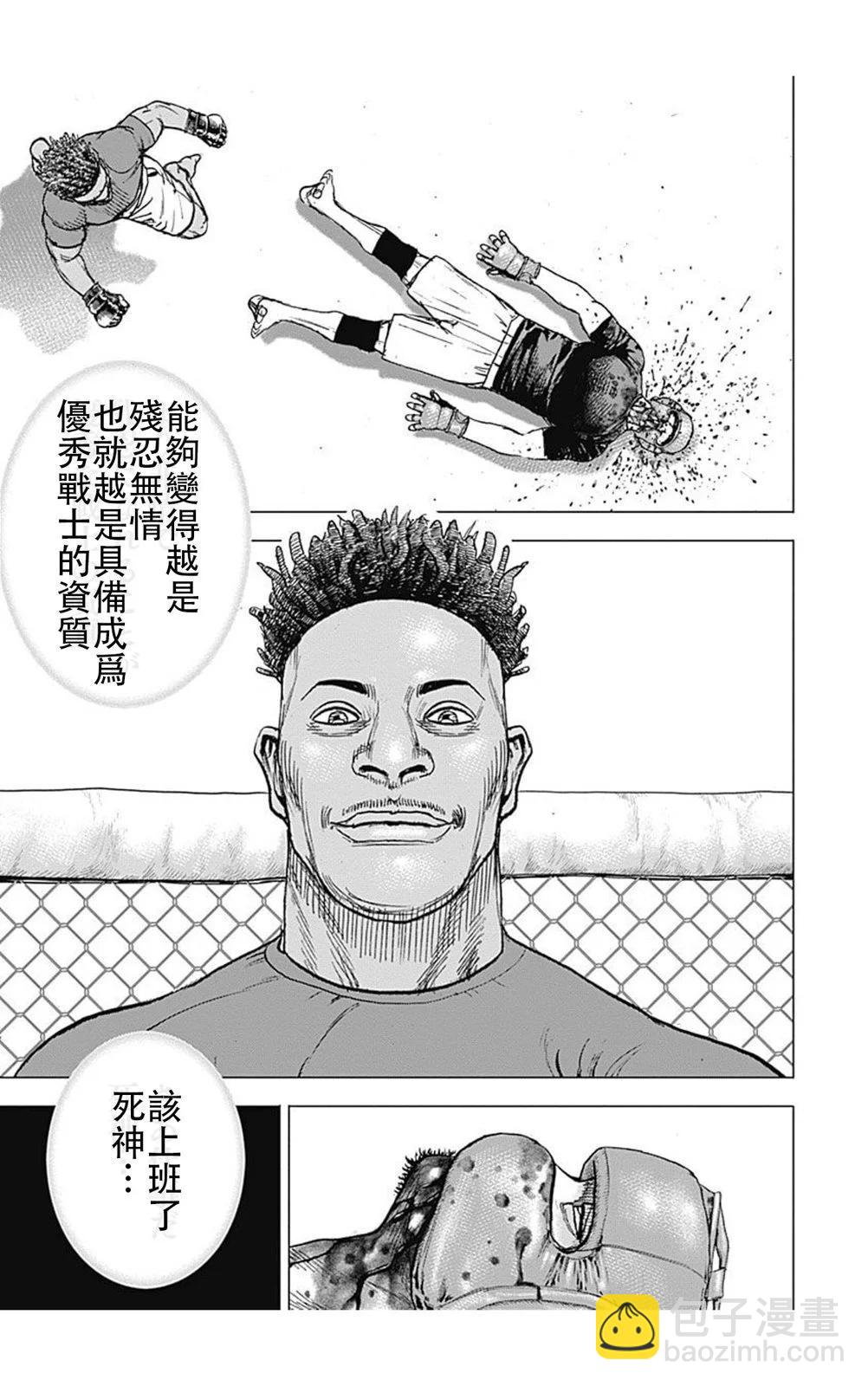 第220话10