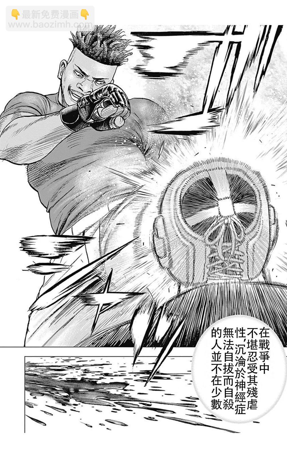 第220话9