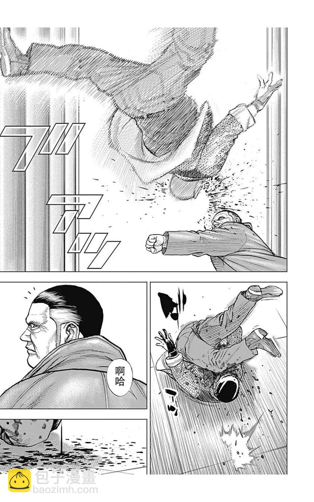 第222话14