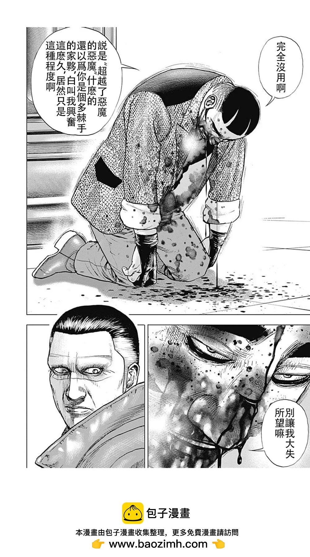 第222话15