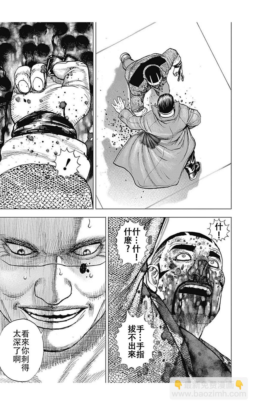 第223话10
