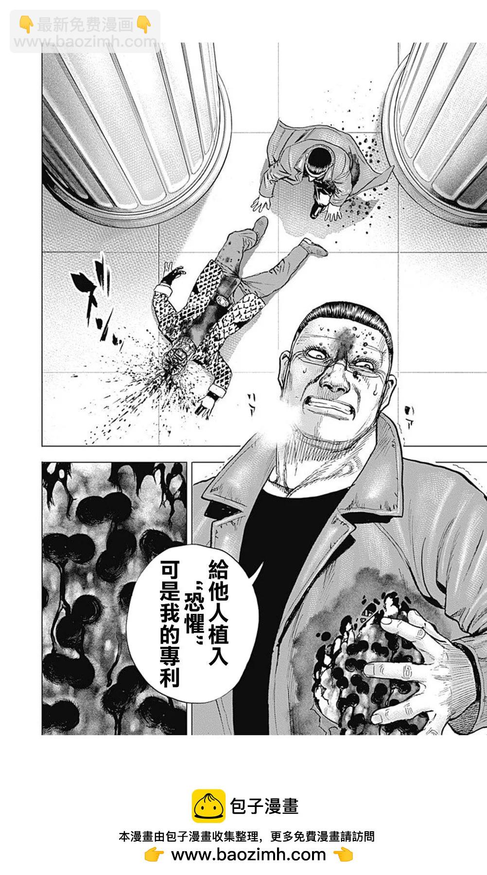 第223话15