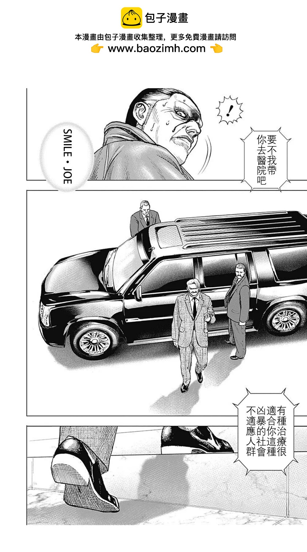 第224话1