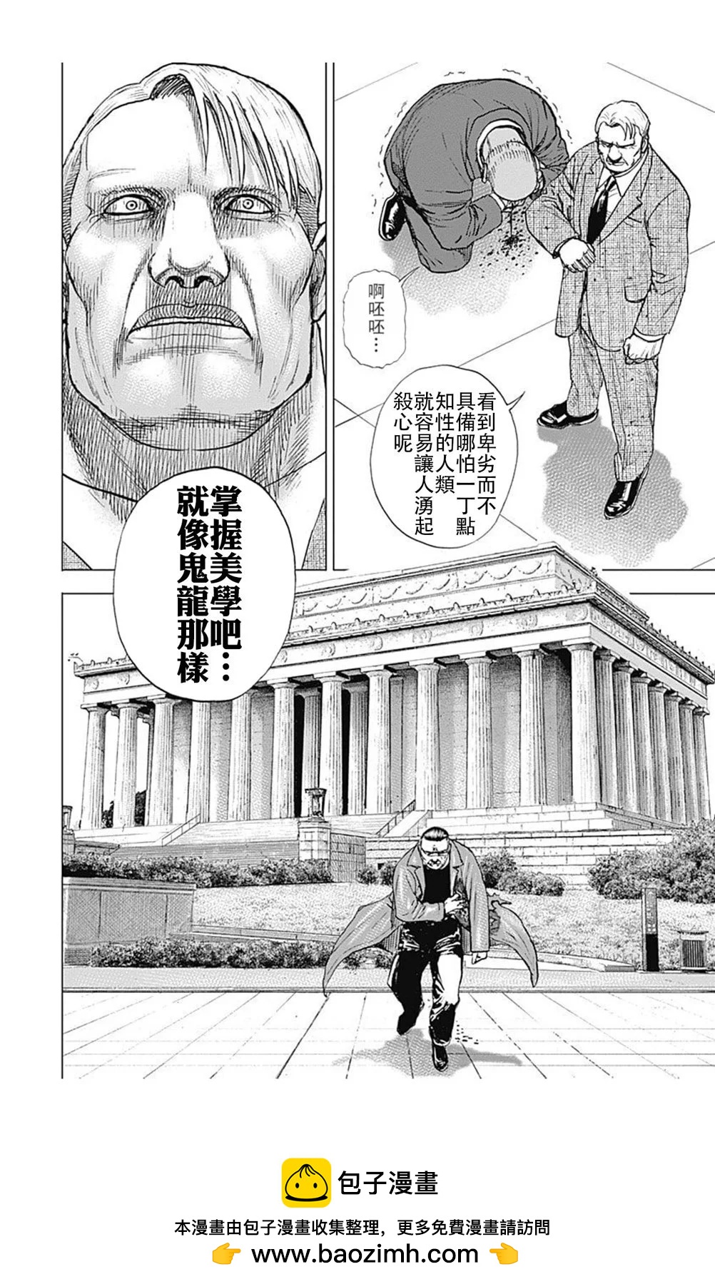 第224话14