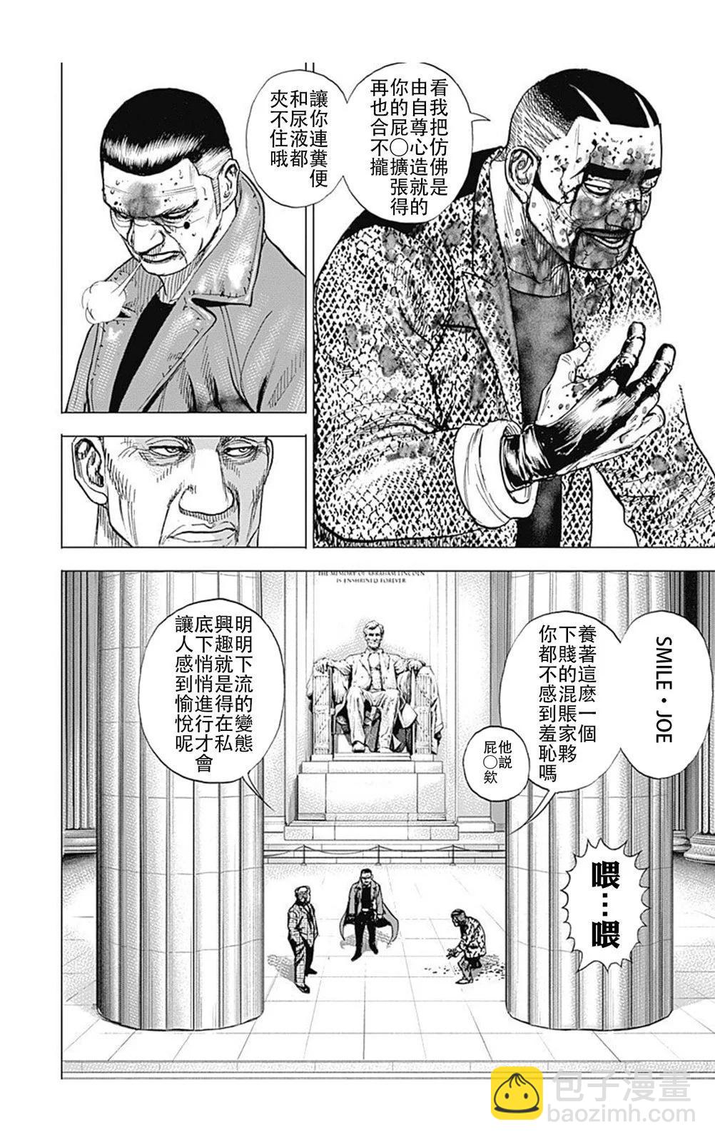 第224话5