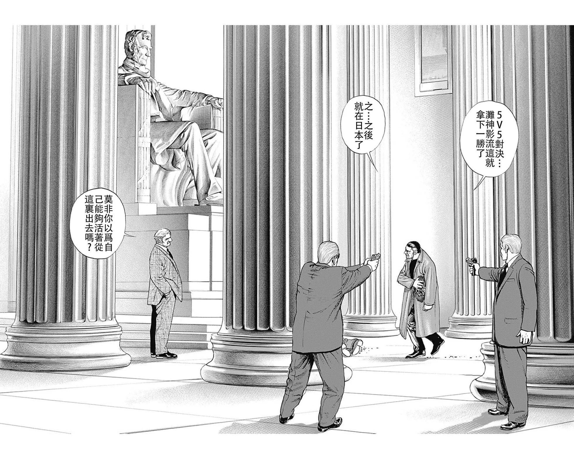第224话9