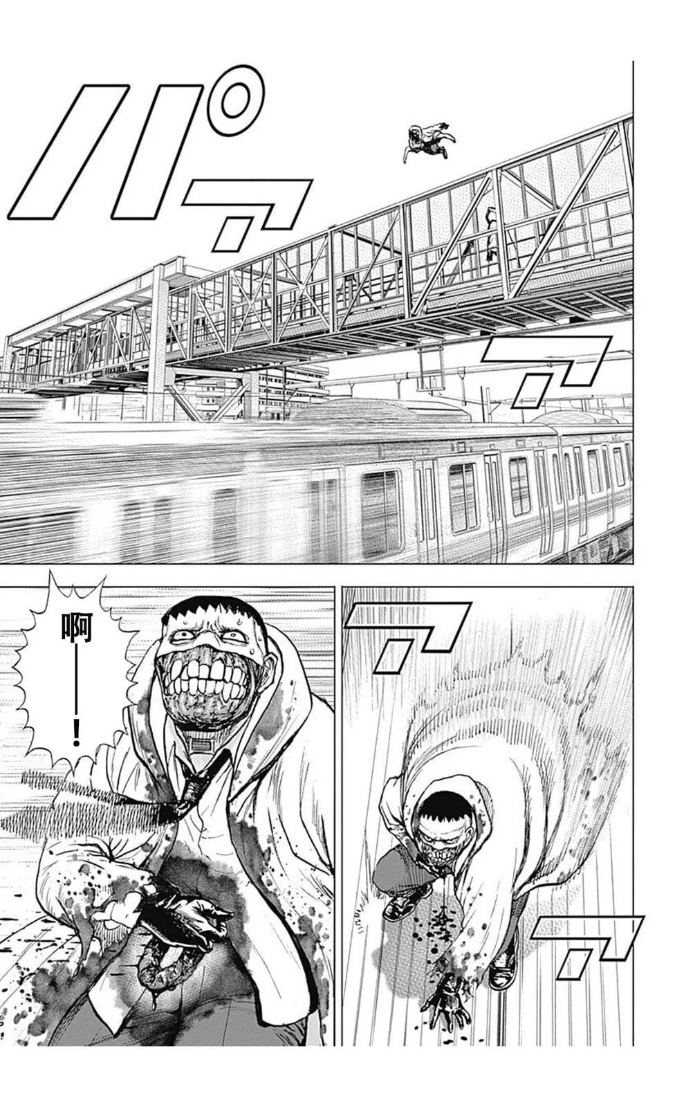 第226话14