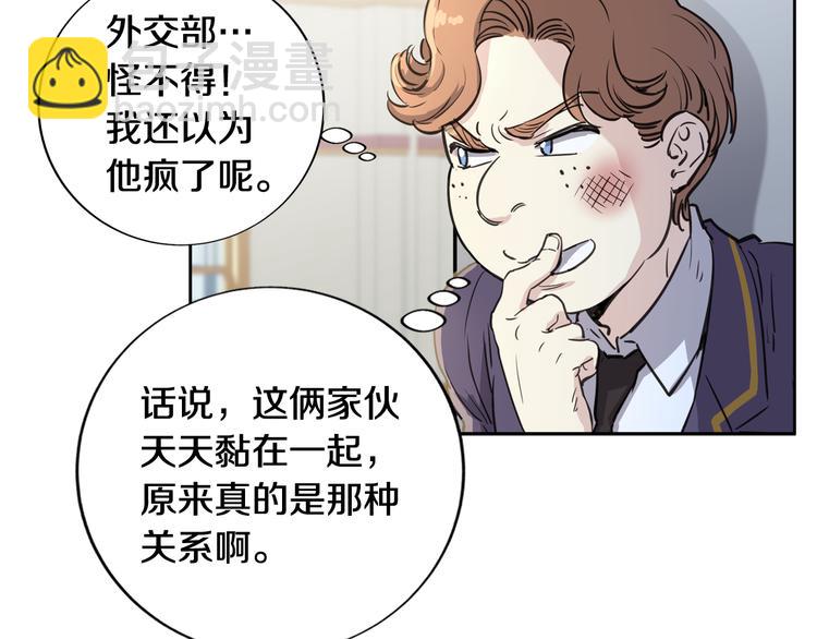 第1话 应聘家教109