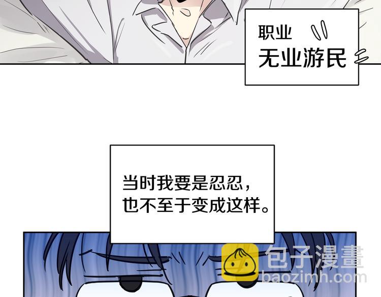 第1话 应聘家教113