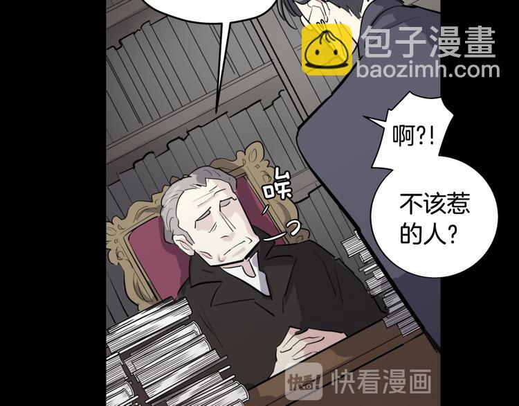 第1话 应聘家教118