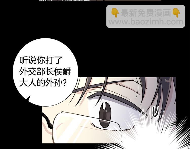 第1话 应聘家教119