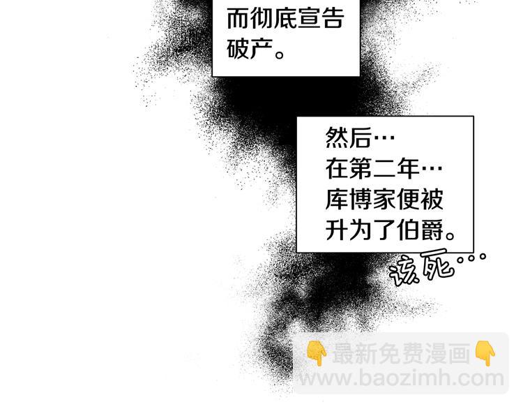 第1话 应聘家教126