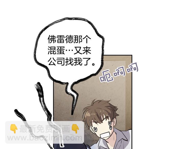 第1话 应聘家教131