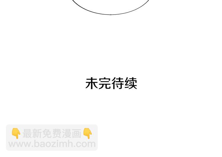第1话 应聘家教151