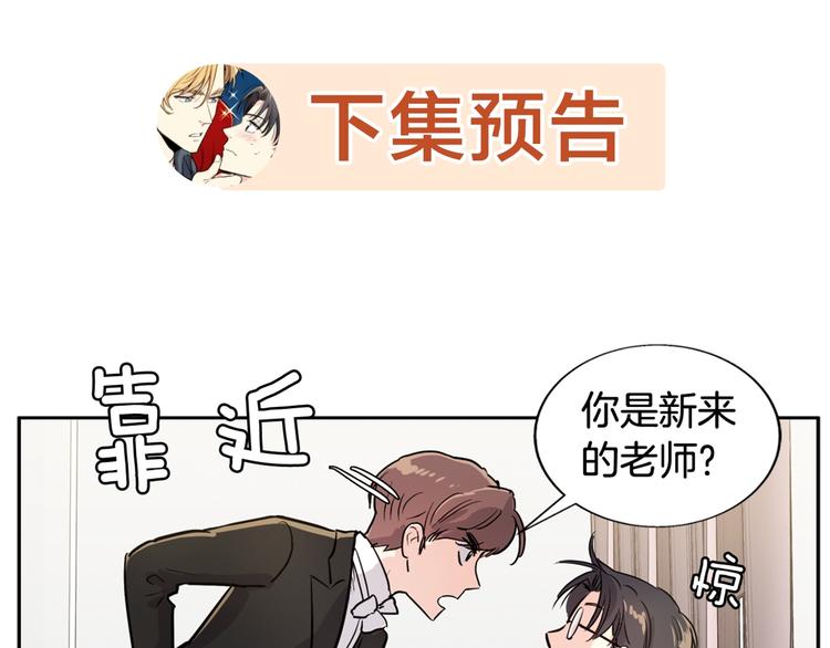 第1话 应聘家教153