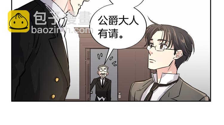 第1话 应聘家教157
