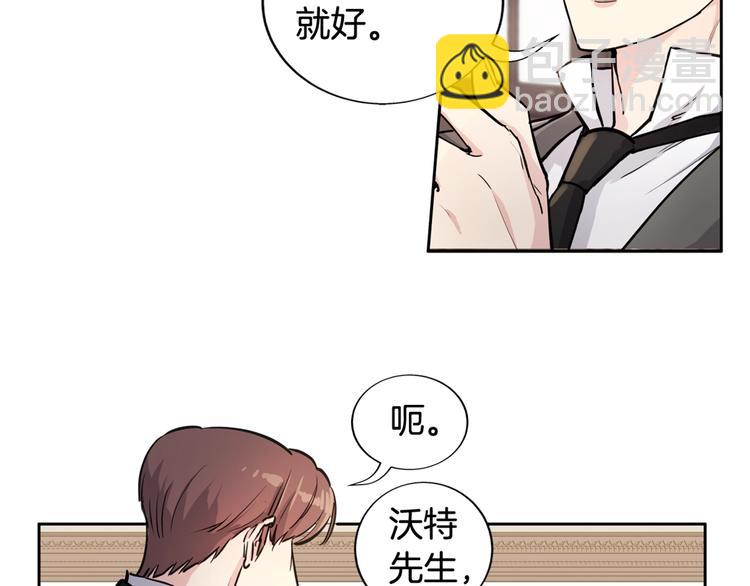 第1话 应聘家教160