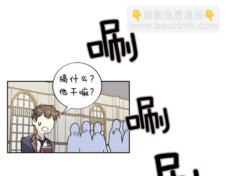 第1话 应聘家教54