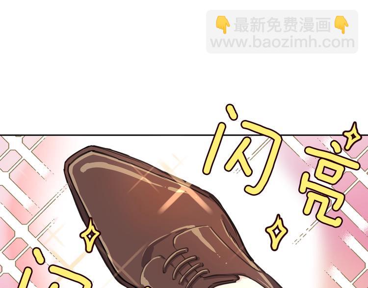 第1话 应聘家教56