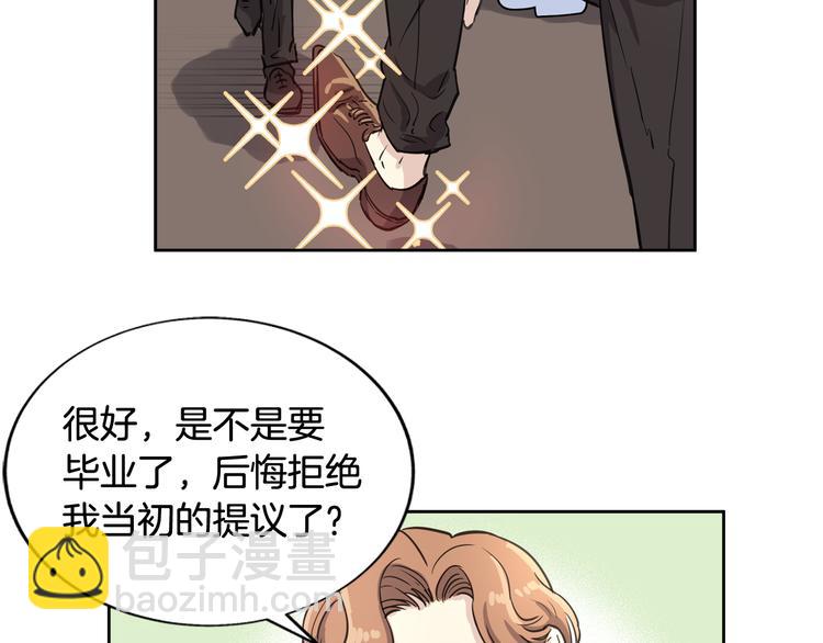 第1话 应聘家教59