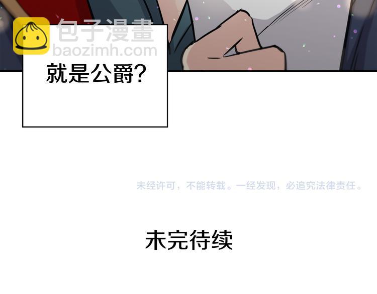 第2话 面试107