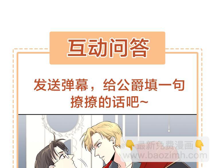 第2话 面试117