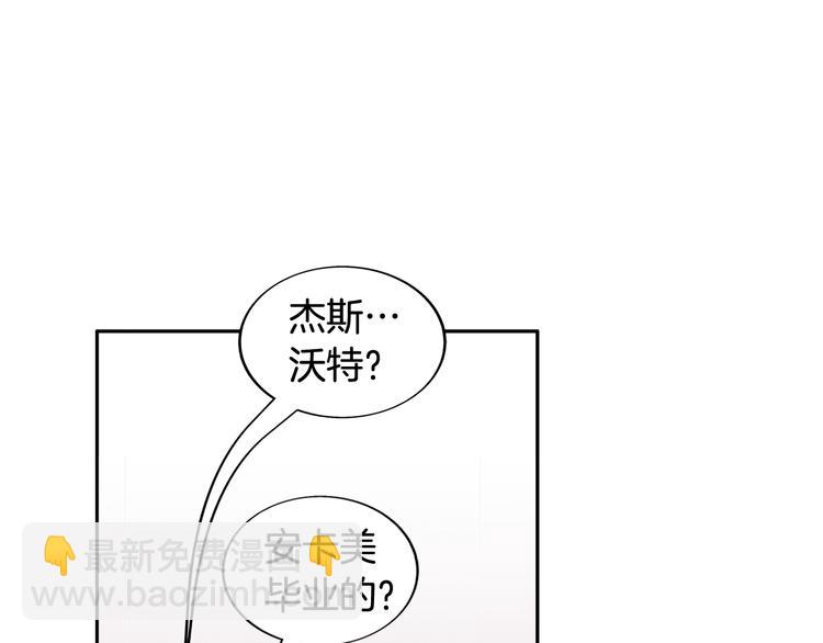 第2话 面试16