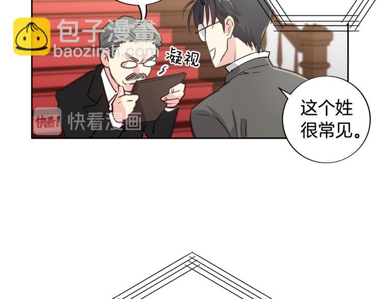 第2话 面试19