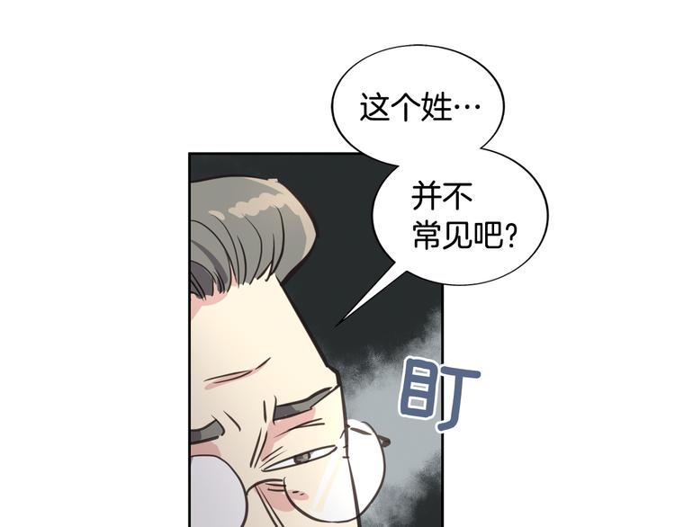 第2话 面试21