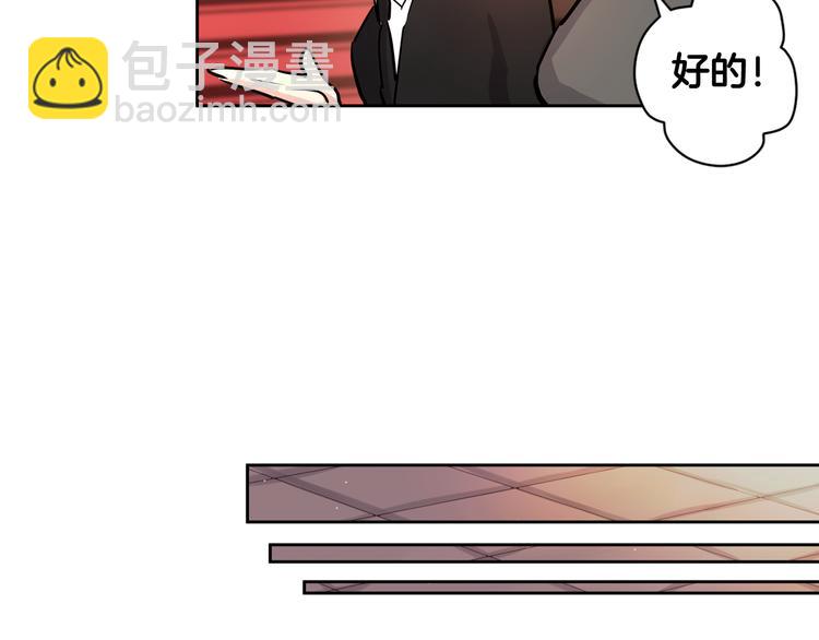 第2话 面试25