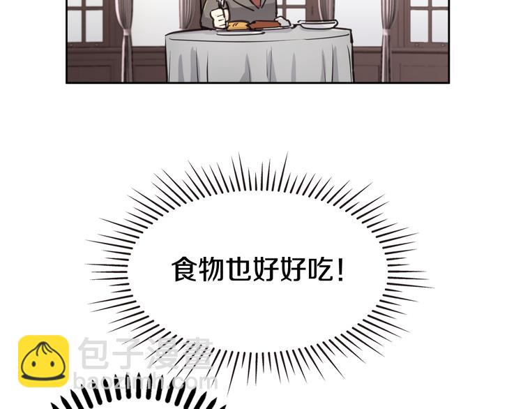 第2话 面试54
