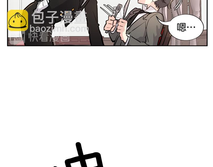 第2话 面试60
