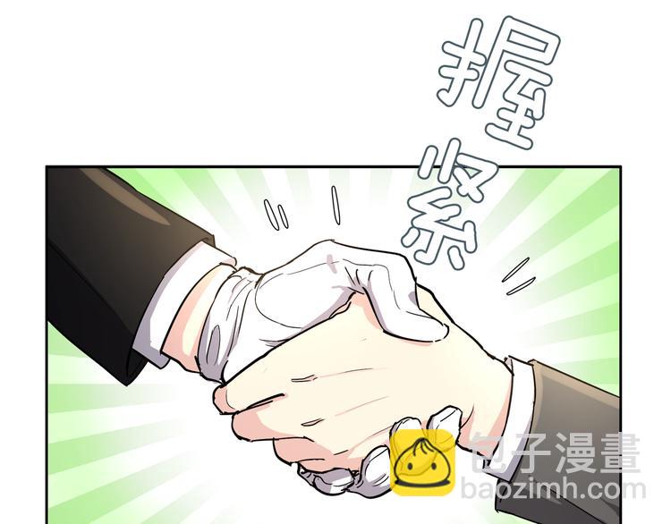 第2话 面试65