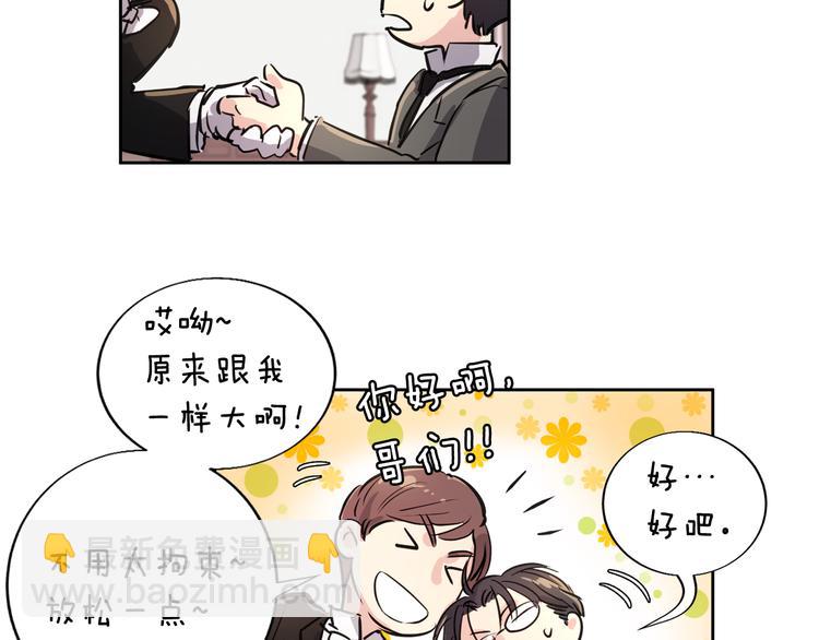 第2话 面试68
