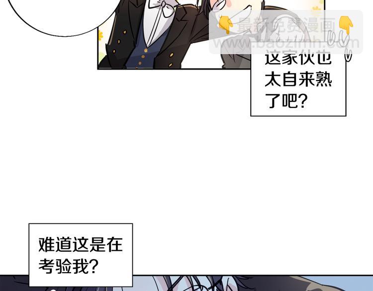 第2话 面试69