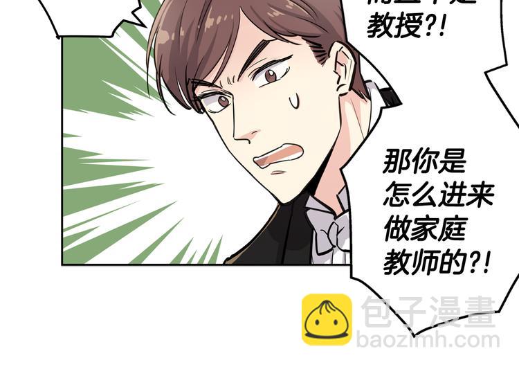 第2话 面试73