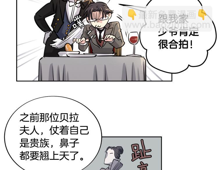 第2话 面试76