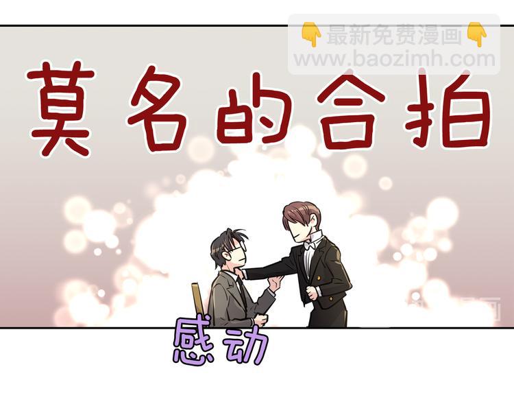 第2话 面试83