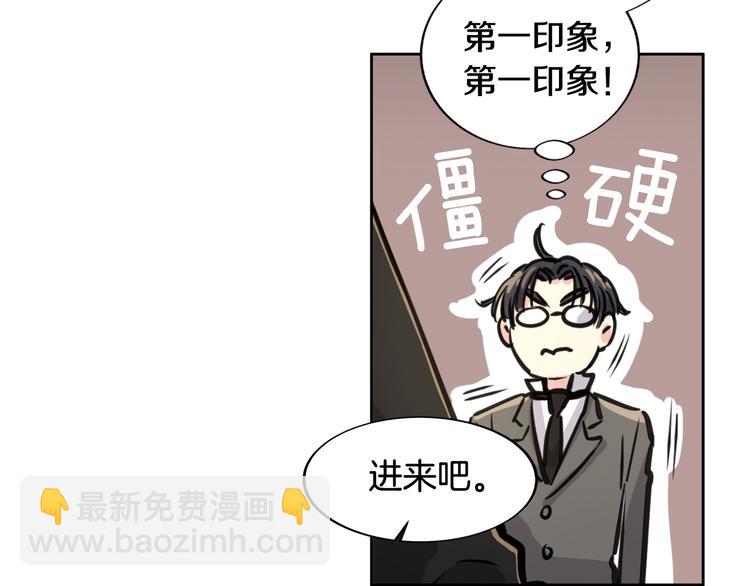 第2话 面试91