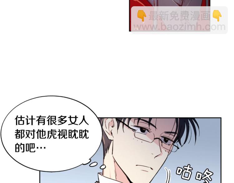 第3话 夜谈12