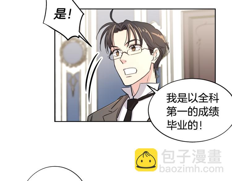第3话 夜谈19