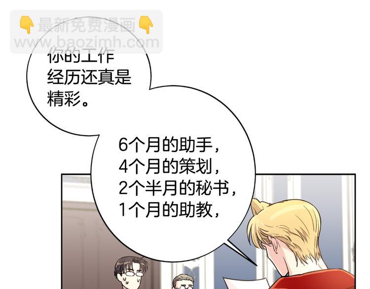 第3话 夜谈25