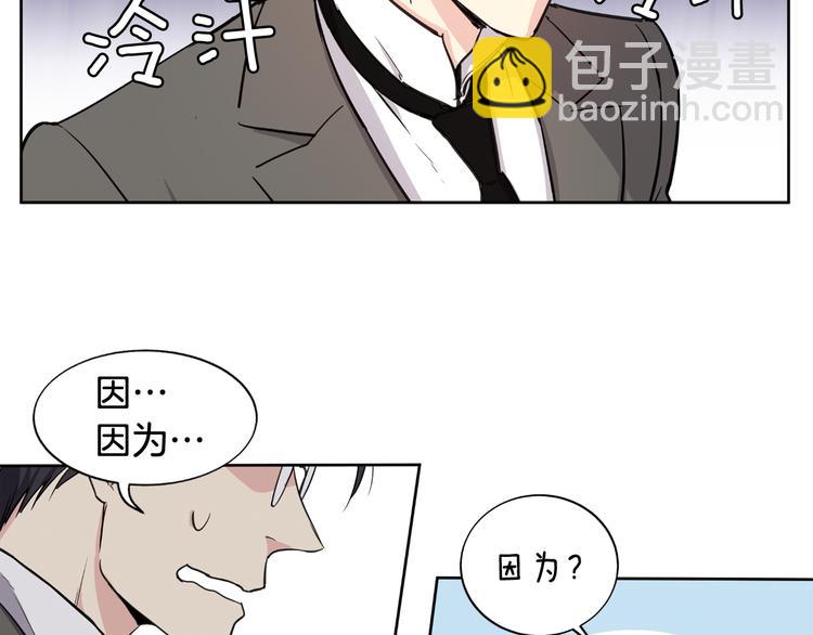 第3话 夜谈29