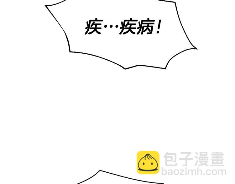 第3话 夜谈31