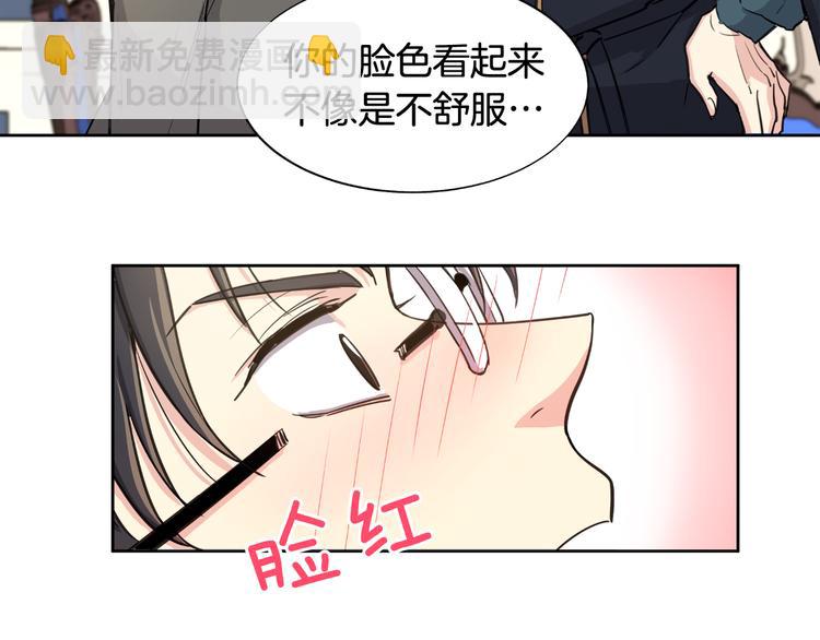 第3话 夜谈38