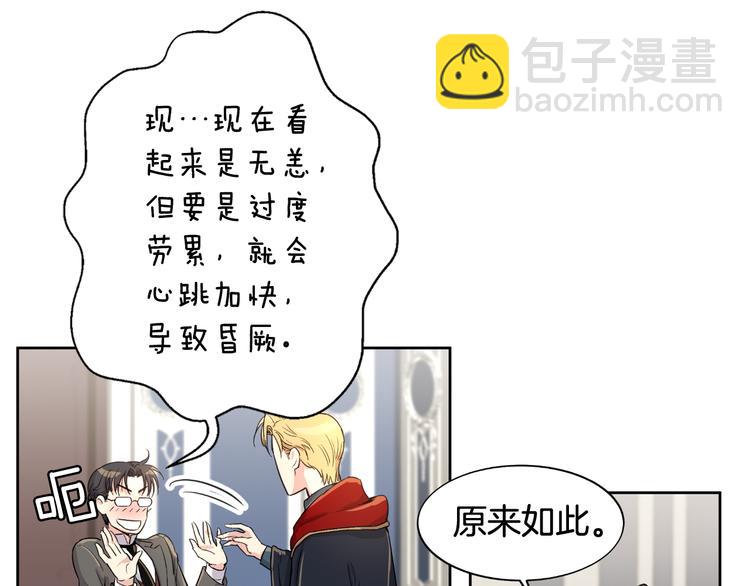 第3话 夜谈39