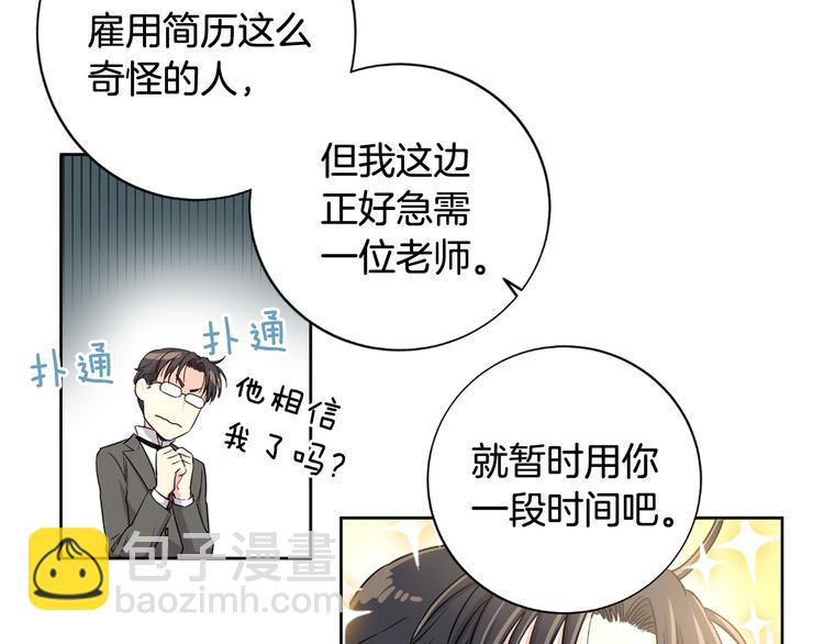 第3话 夜谈41