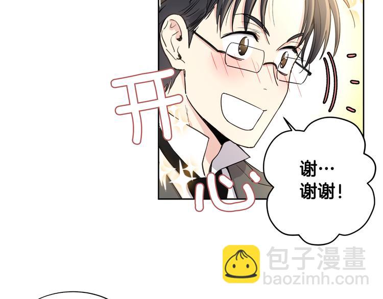 第3话 夜谈42
